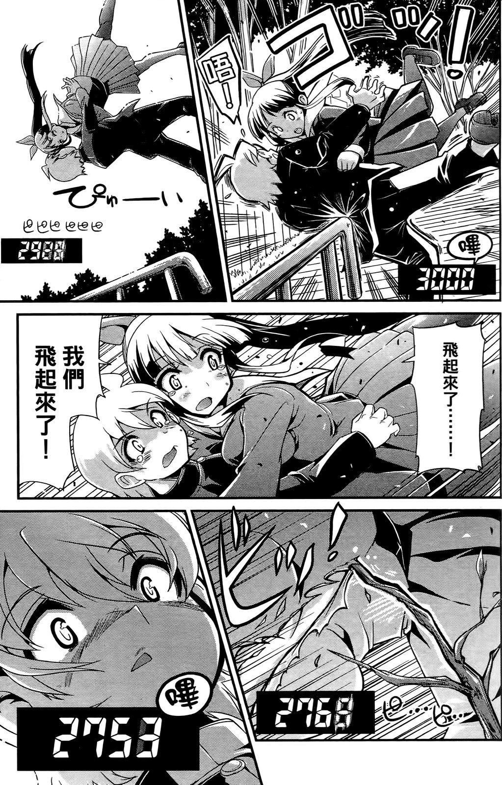 [おりもとみまな]性なる嘘つきおりもとみまな『チェンジH』短编集[おりもとみまな]性なる嘘つきおりもとみまな『チェンジH』短编集