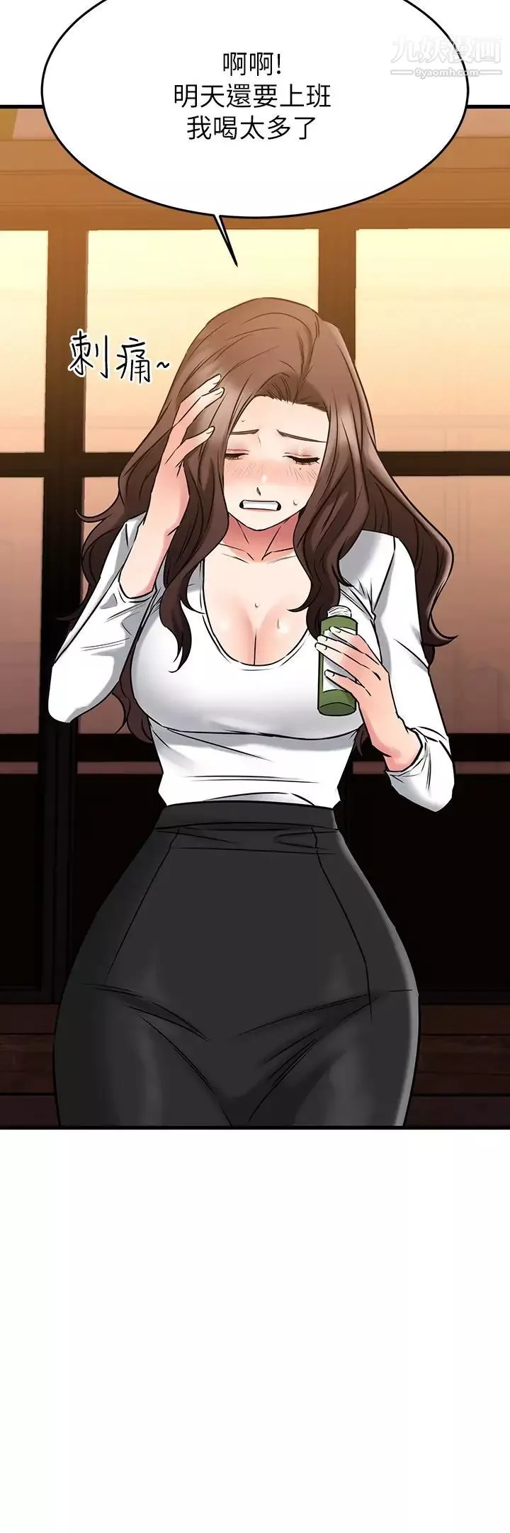 我的好友太超過!第44話-思涵的乳交服務