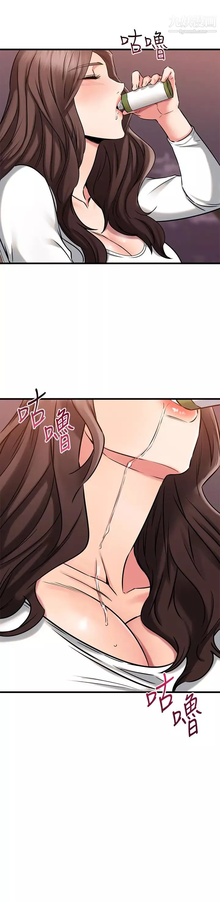 我的好友太超過!第44話-思涵的乳交服務