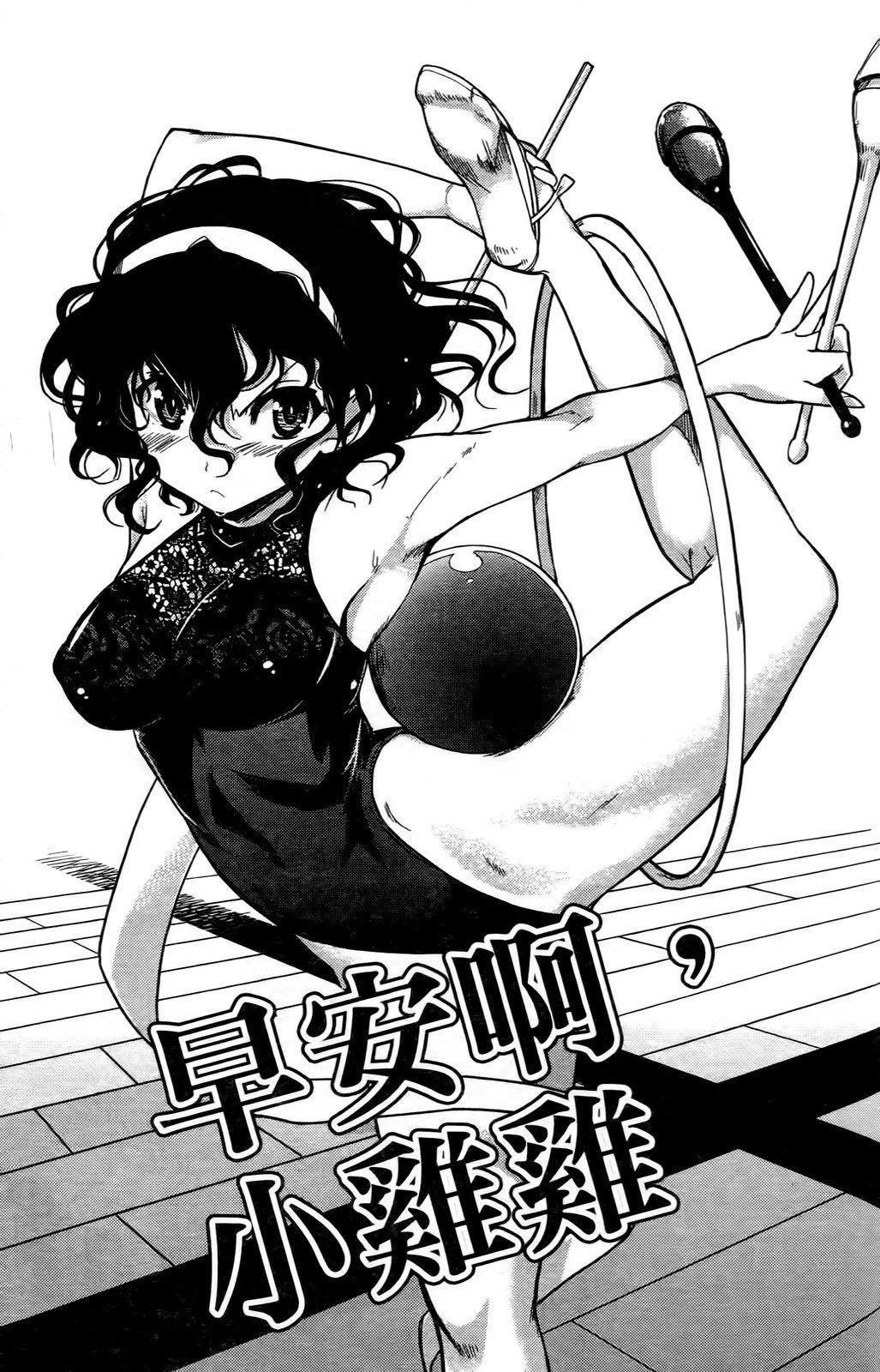 [おりもとみまな]性なる嘘つきおりもとみまな『チェンジH』短编集[おりもとみまな]性なる嘘つきおりもとみまな『チェンジH』短编集