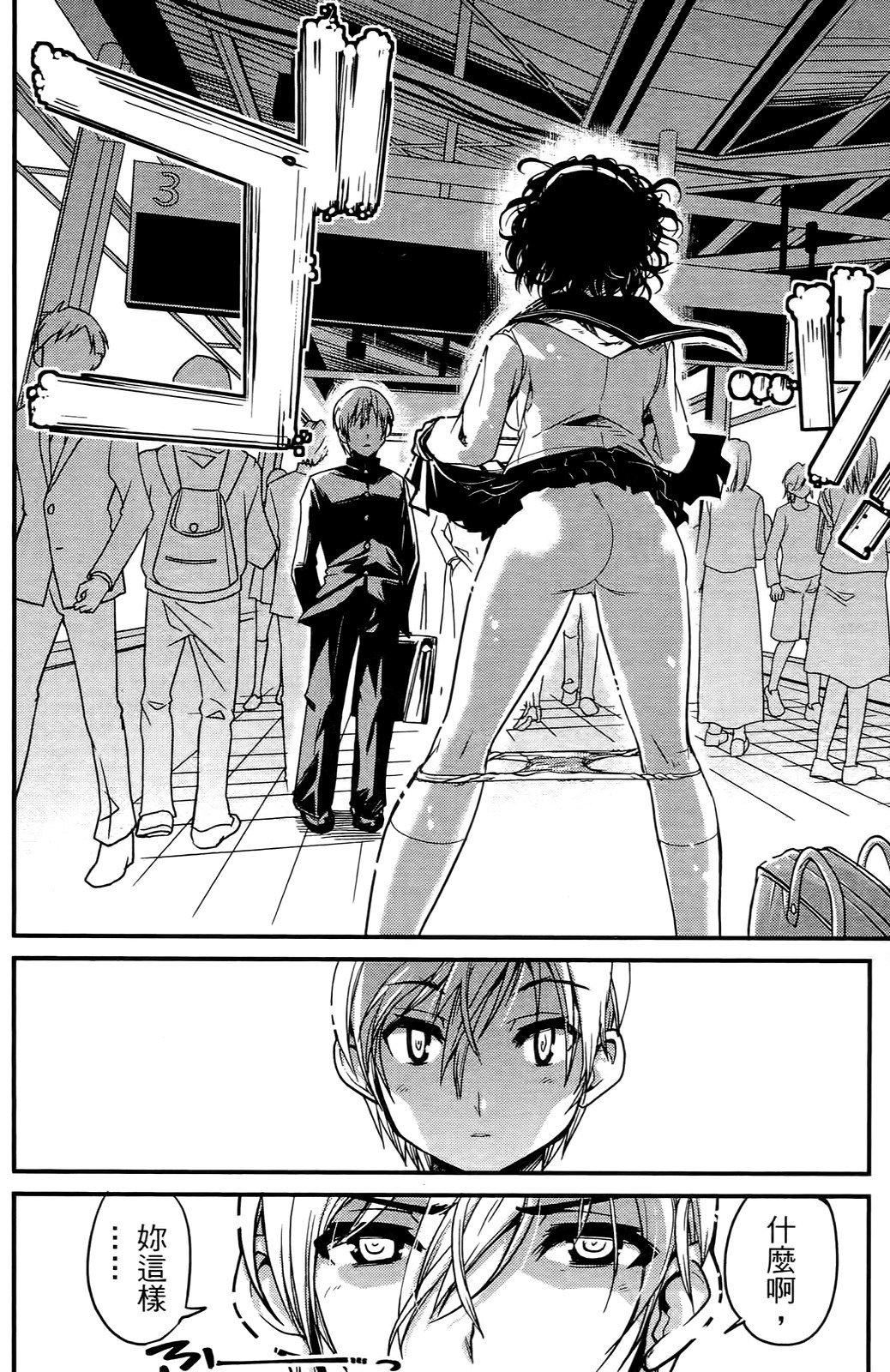 [おりもとみまな]性なる嘘つきおりもとみまな『チェンジH』短编集[おりもとみまな]性なる嘘つきおりもとみまな『チェンジH』短编集