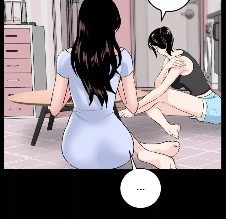 與學姐的那些事第49話