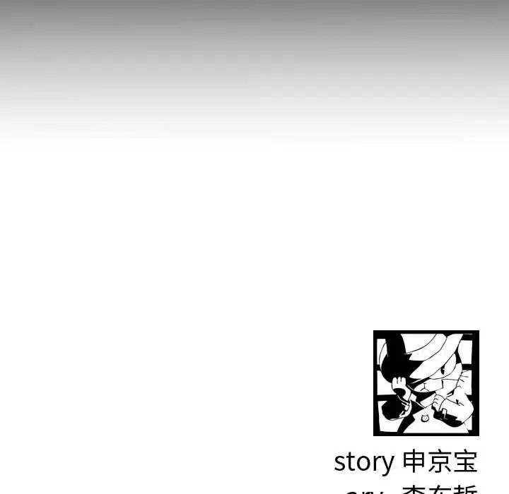 与学姐的那些事第49话