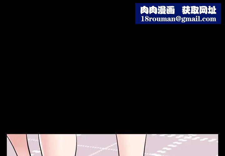 與學姐的那些事第50話