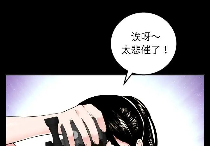 與學姐的那些事第50話