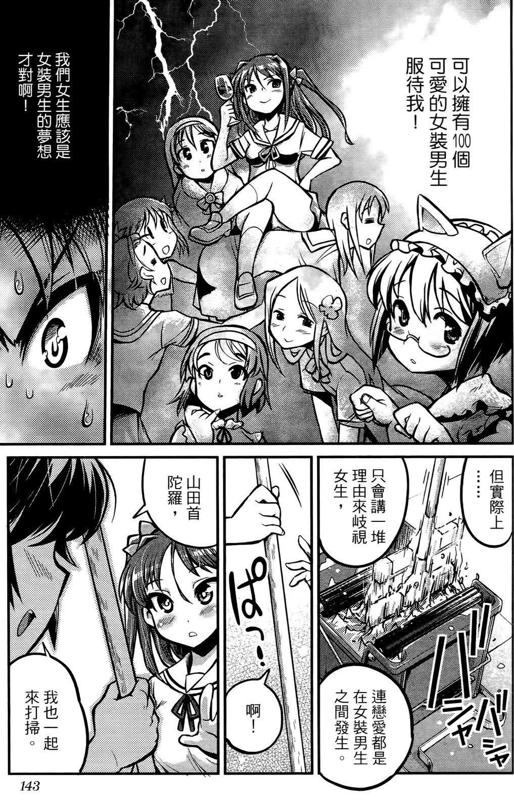 [おりもとみまな]性なる嘘つきおりもとみまな『チェンジH』短编集[おりもとみまな]性なる嘘つきおりもとみまな『チェンジH』短编集