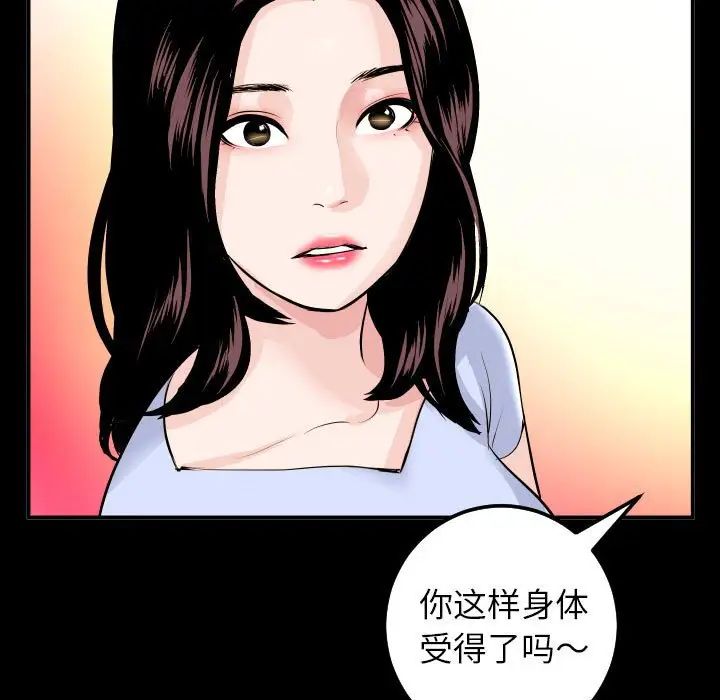 与学姐的那些事第50话