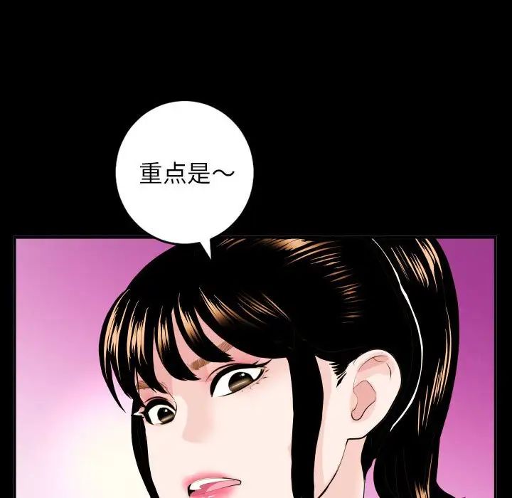 与学姐的那些事第50话