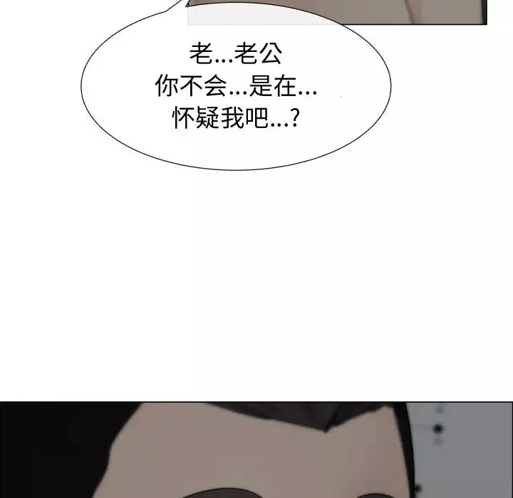 只为满足你第14话