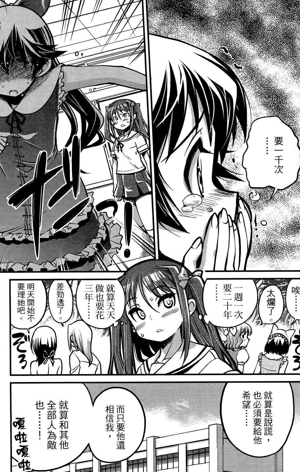 [おりもとみまな]性なる嘘つきおりもとみまな『チェンジH』短编集[おりもとみまな]性なる嘘つきおりもとみまな『チェンジH』短编集
