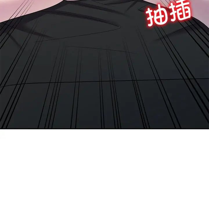 别叫我老师第24话