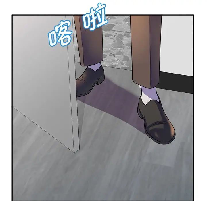 别叫我老师第24话