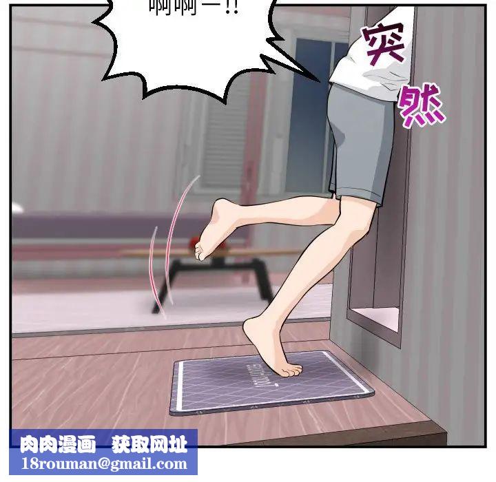 與學姐的那些事第50話