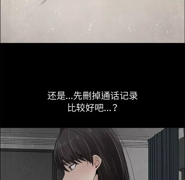 只为满足你第15话