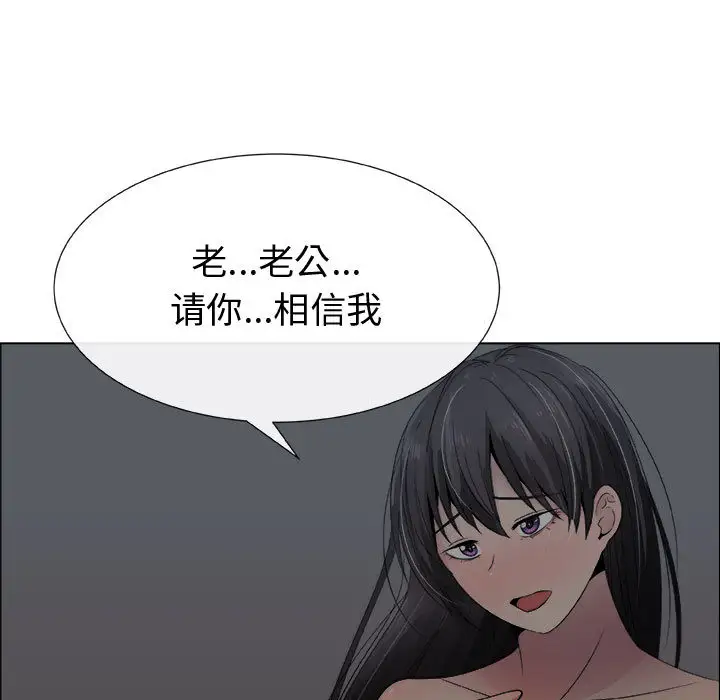 只为满足你第15话