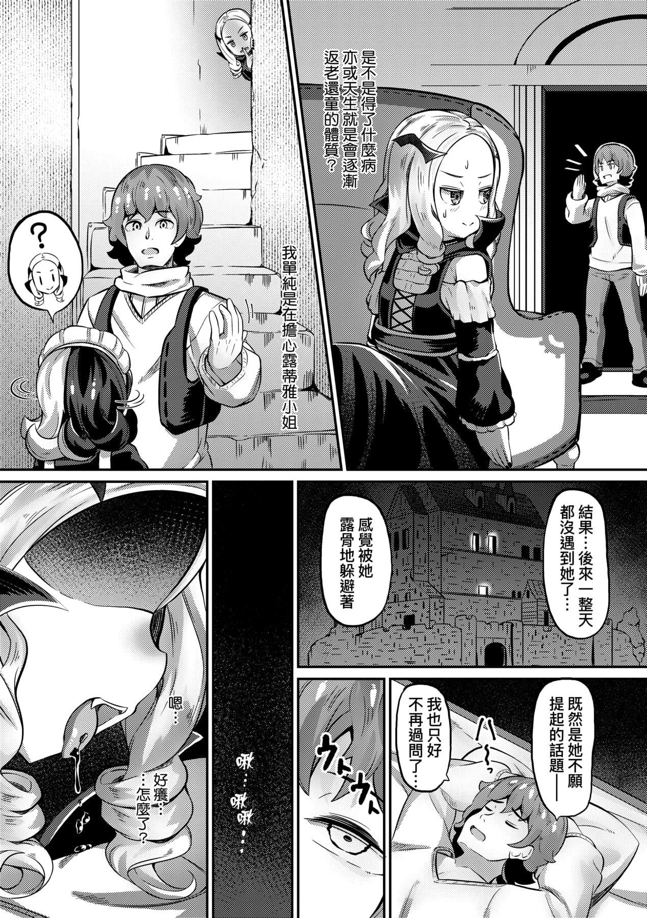 [ガロウド]菓子鬼こちら[中国翻訳][ガロウド]菓子鬼こちら[中国翻訳]