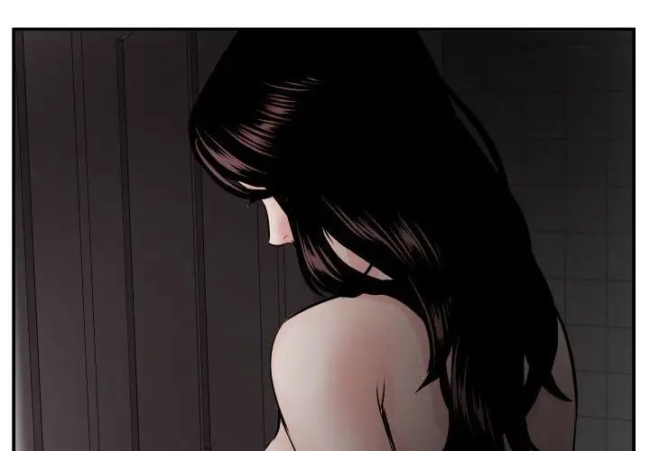 與學姐的那些事第51話