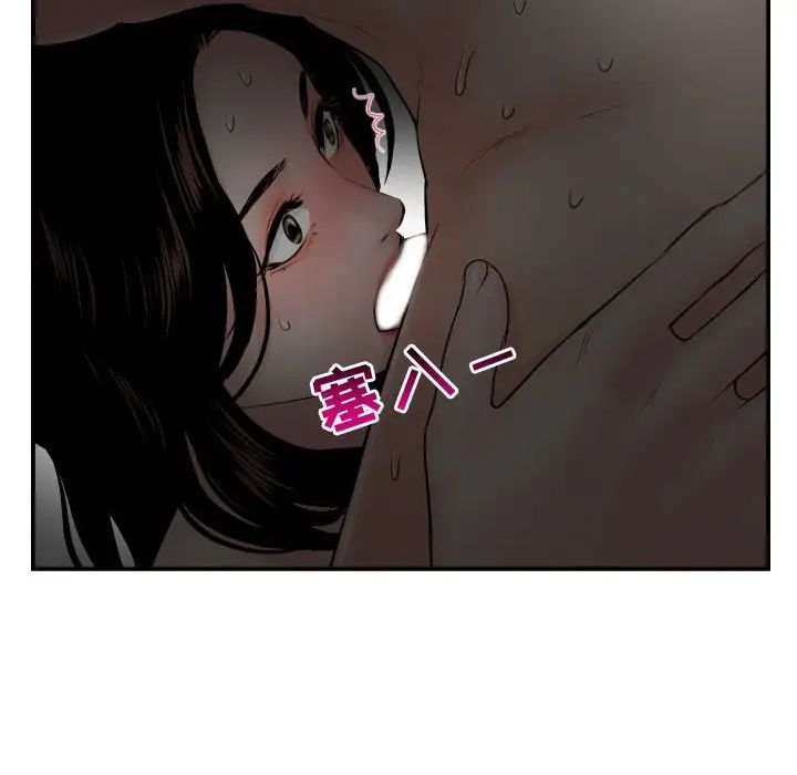 与学姐的那些事第51话