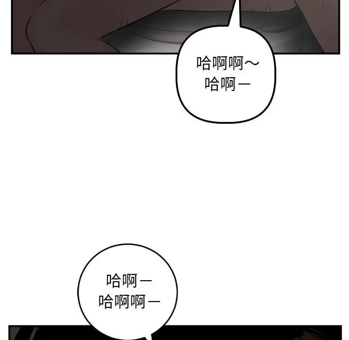 与学姐的那些事第51话