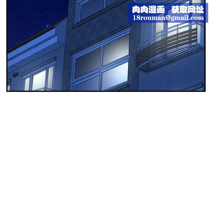 與學姐的那些事第51話