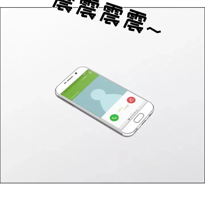 只为满足你第16话
