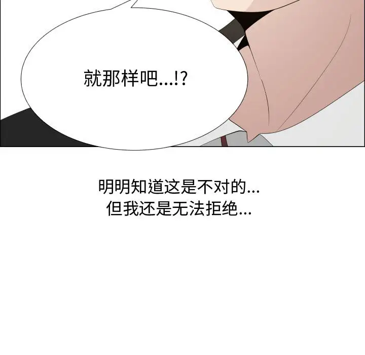只为满足你第16话