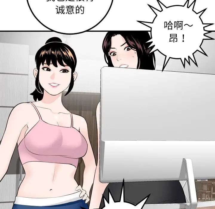 与学姐的那些事第52话