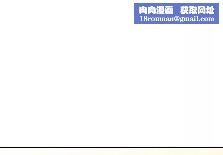 別叫我老師第26話
