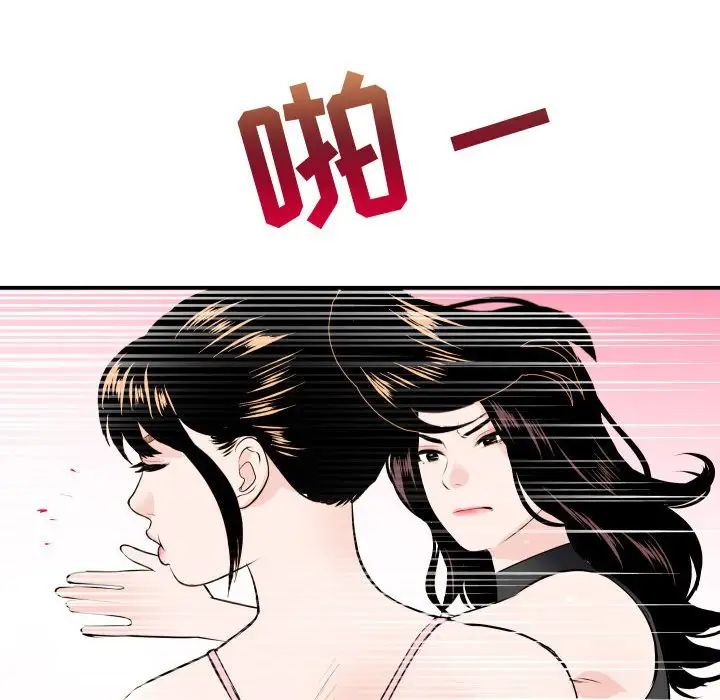 與學姐的那些事第52話