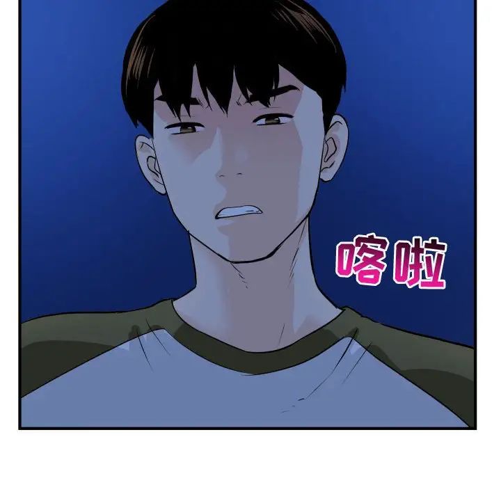 与学姐的那些事第52话