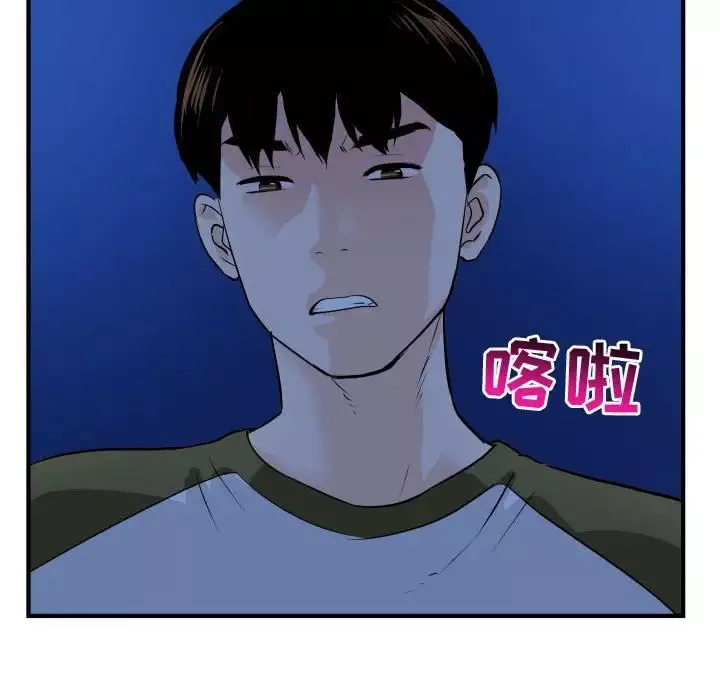 與學姐的那些事第52話