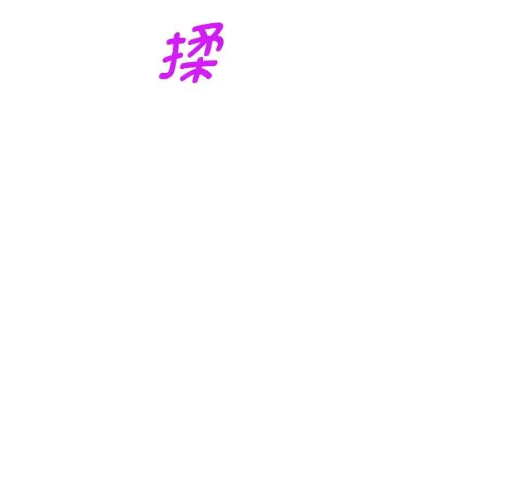 别叫我老师第26话