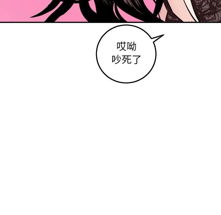 與學姐的那些事第52話