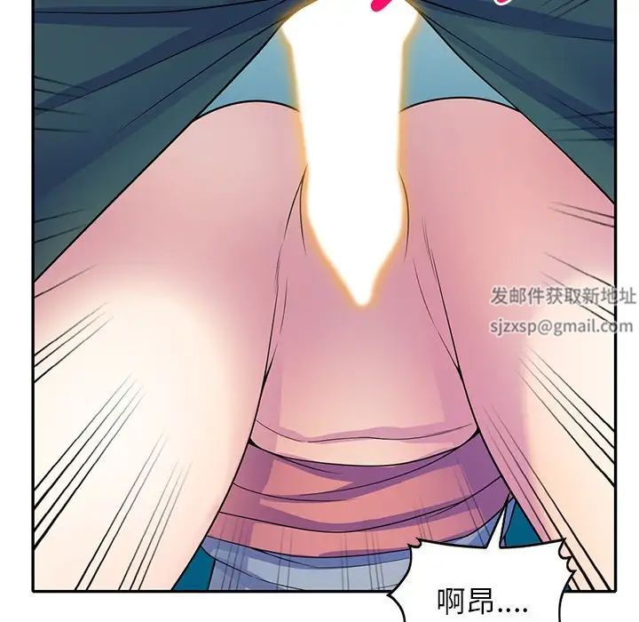 别叫我老师第26话