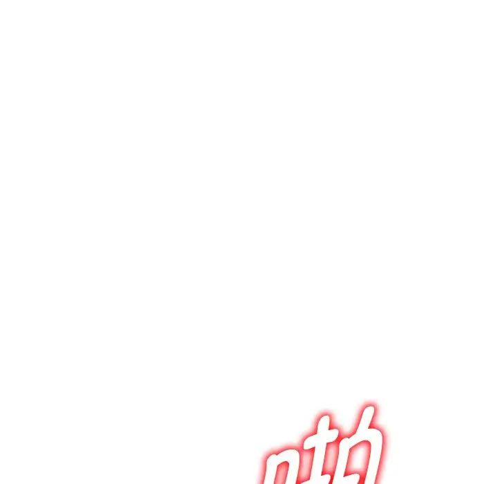 别叫我老师第26话