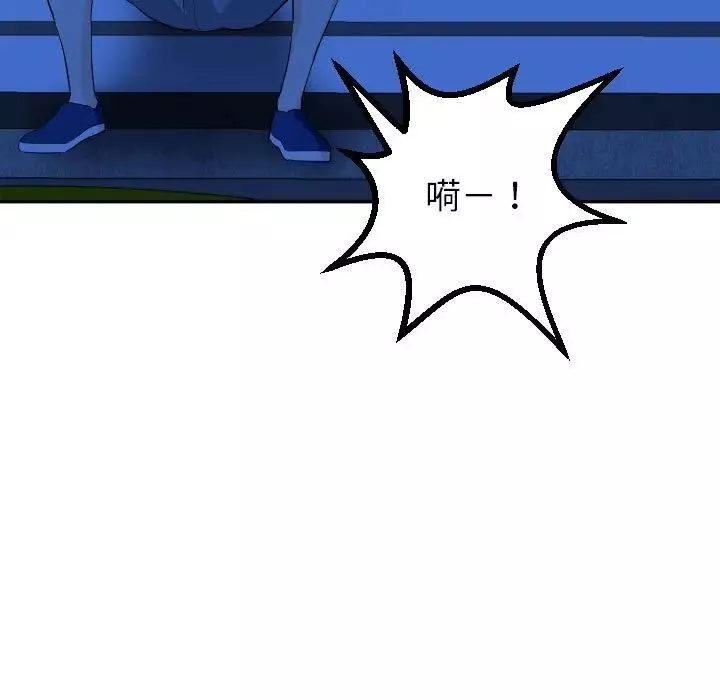 與學姐的那些事第53話