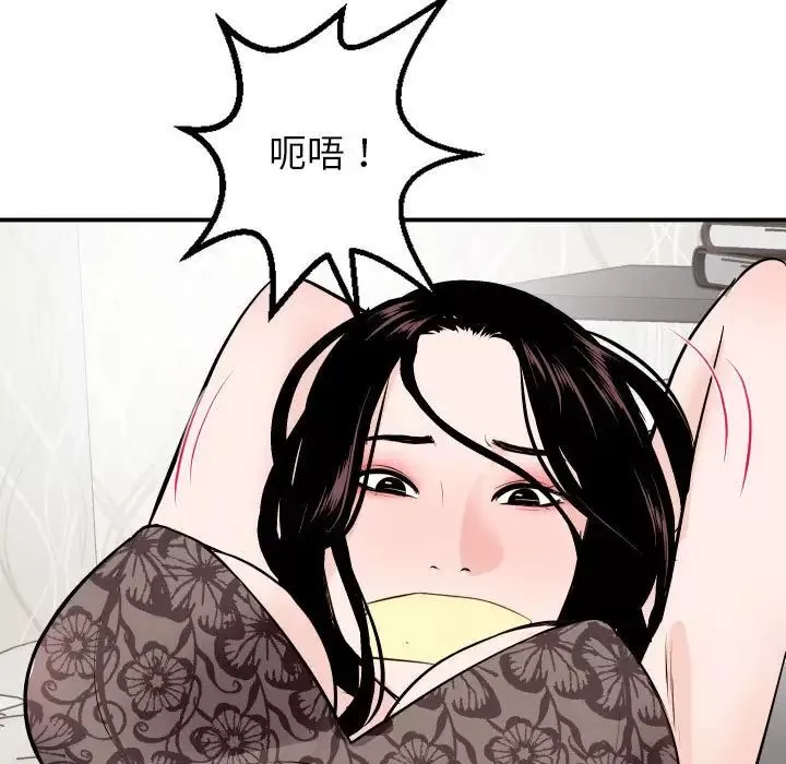 與學姐的那些事第53話