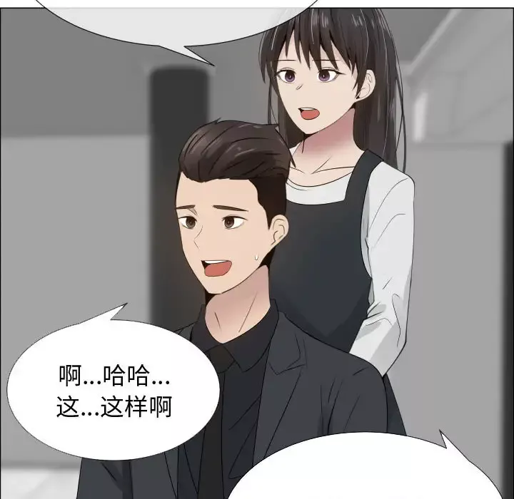 只为满足你第18话