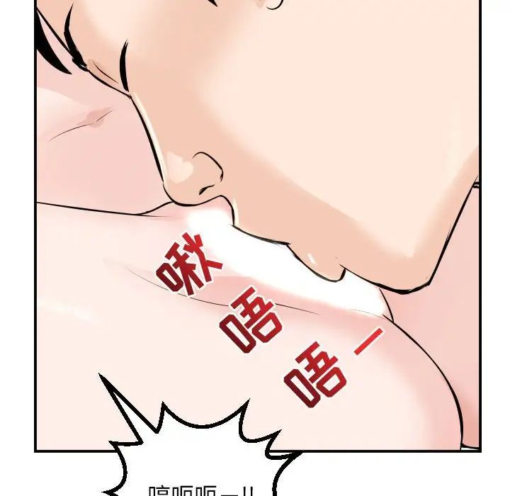 与学姐的那些事第53话