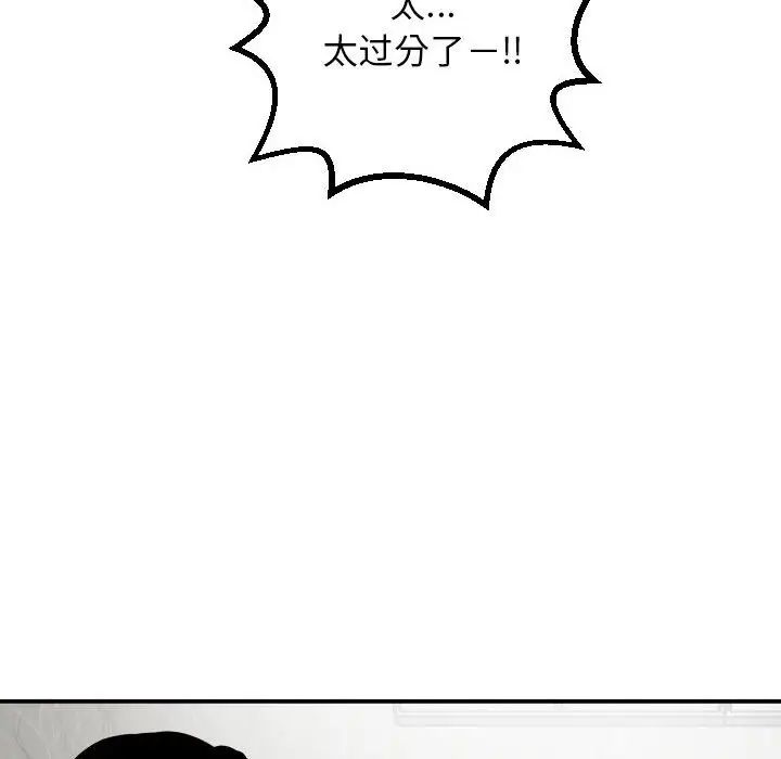 與學姐的那些事第53話