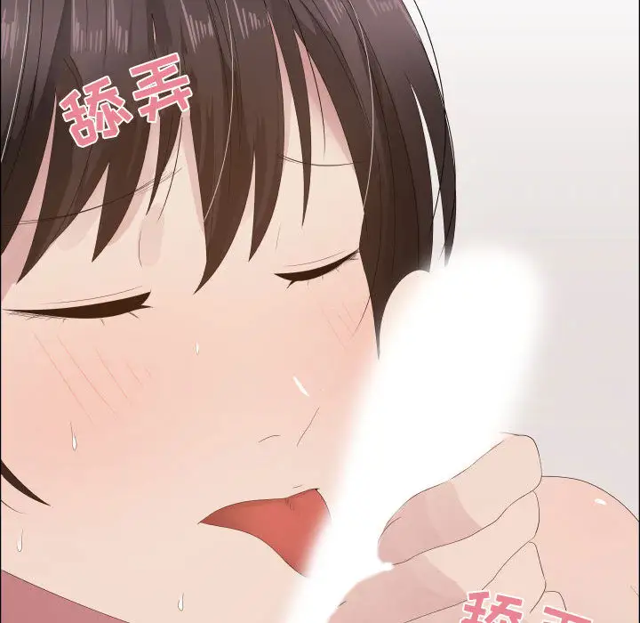 只为满足你第19话