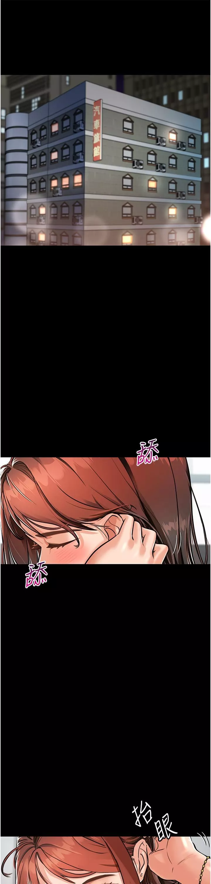 我和繼母的荒島求生記第1話-任務-:-請將繼母變炮友