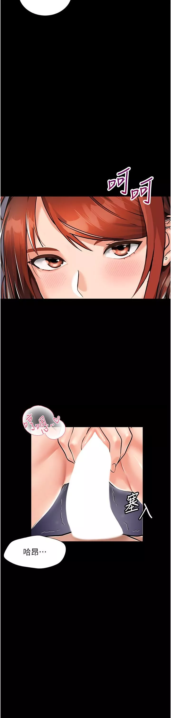 我和繼母的荒島求生記第1話-任務-:-請將繼母變炮友