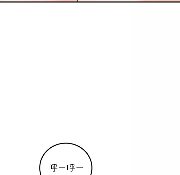與學姐的那些事第54話