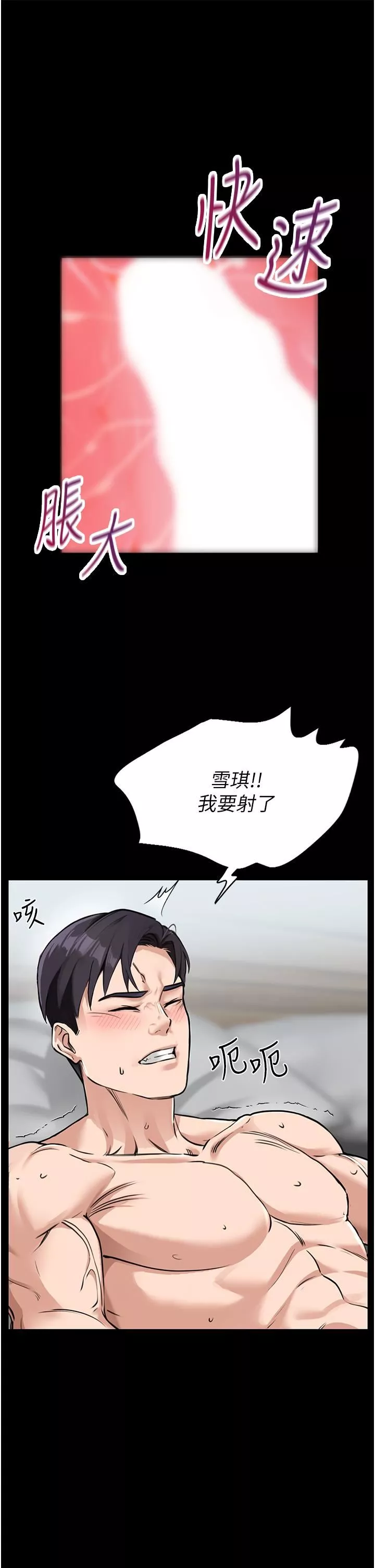 我和繼母的荒島求生記第1話-任務-:-請將繼母變炮友
