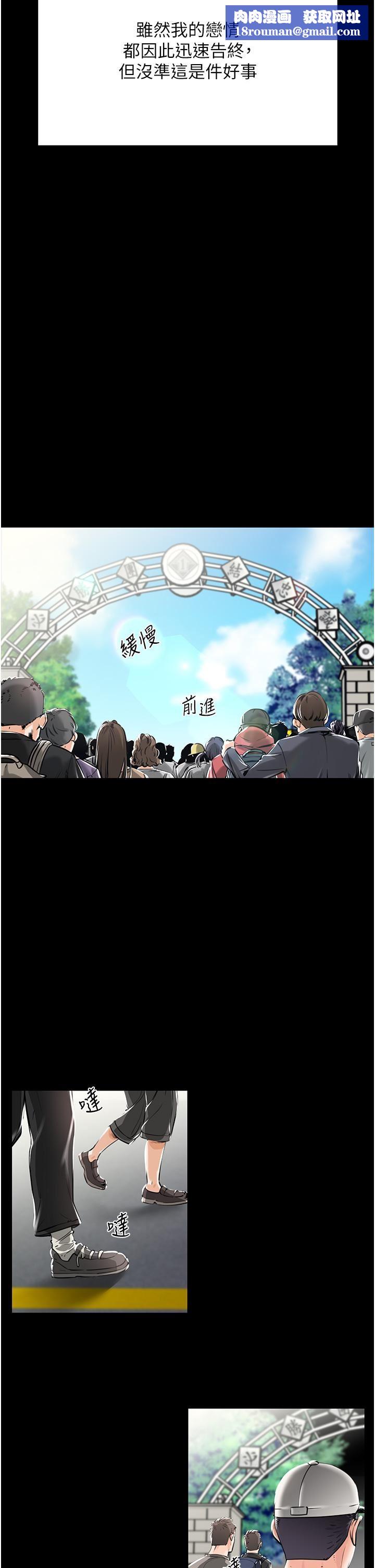 我和繼母的荒島求生記第1話-任務-:-請將繼母變炮友