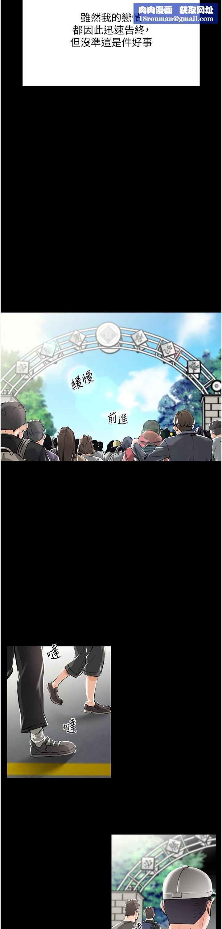 我和繼母的荒島求生記第1話-任務-:-請將繼母變炮友