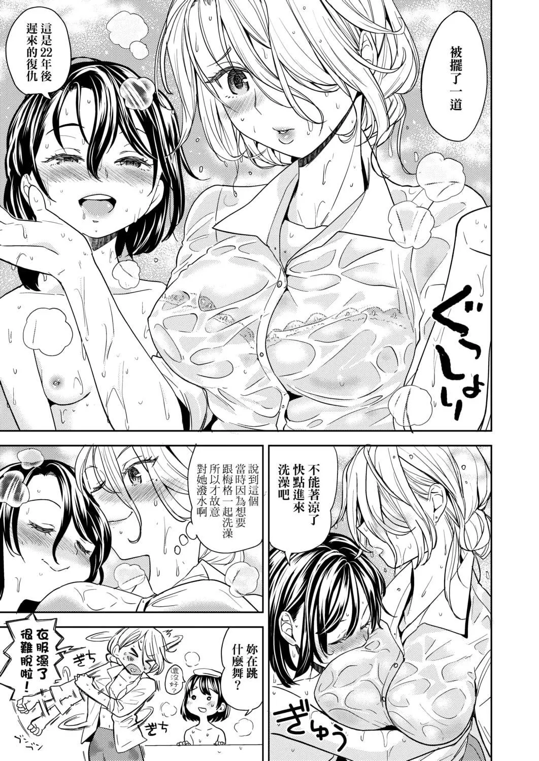 [あやね]望月血液研究所の娘[中國翻訳][DL版][あやね]望月血液研究所の娘[中國翻訳][DL版]