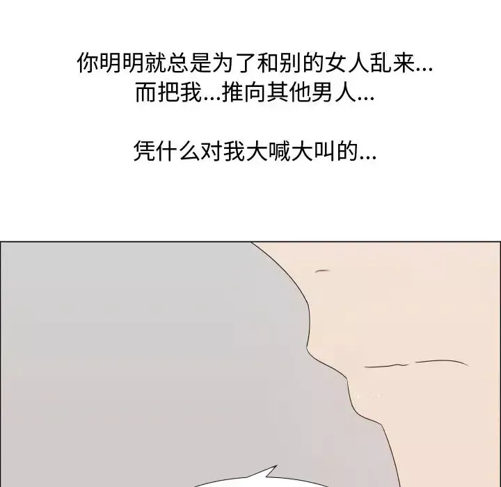 只为满足你第20话