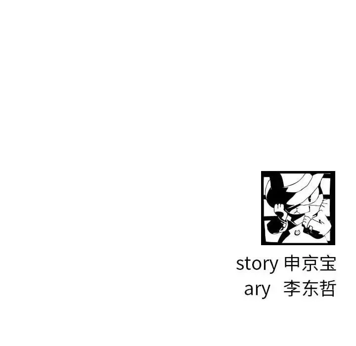 與學姐的那些事第54話